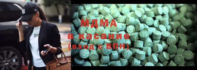 MDMA VHQ  Богородск 